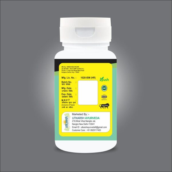 Heito Power Normal - Image 2